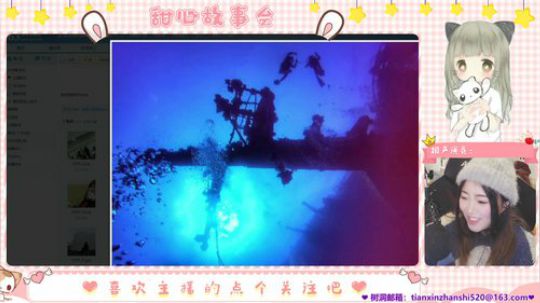 大鱼哆宝发布了一个斗鱼视频2020-02-29