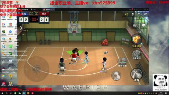 您的混子主播已上线~ 2020-02-28 13点场