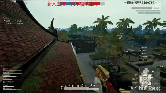 晚上垃圾车队吃鸡 2020-02-26 18点场