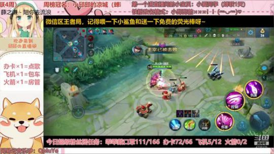 才艺主播❤广东憨憨小妹强势带粉 2020-02-27 22点场