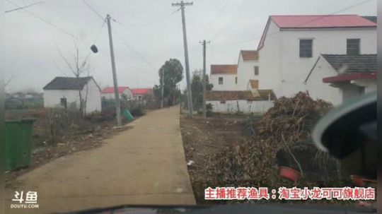 十一郎君01发布了一个斗鱼视频2020-02-29