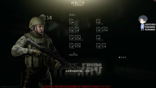【简单】遨游塔科夫之被阿毛鞭策 2020-02-29 13点场