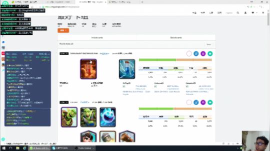 皇室战争查卡组网站怎么用