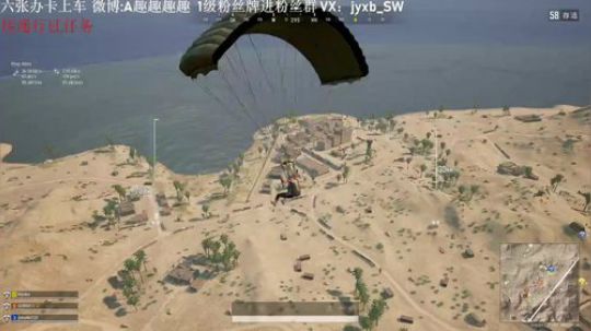 【有车位】欢迎各路大神上车开黑 2020-02-29 03点场