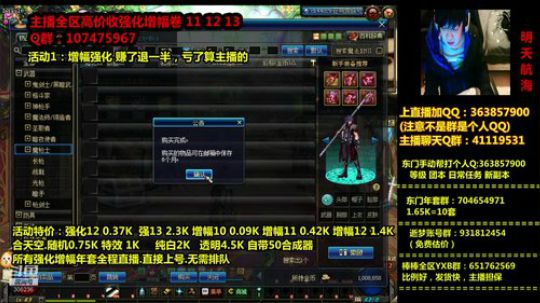 爱喝百事可乐D周星星发布了一个斗鱼视频2020-02-29
