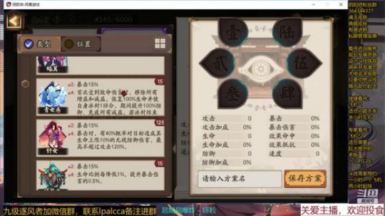 随风：被斗技耽误的打击乐主播 2020-02-28 13点场