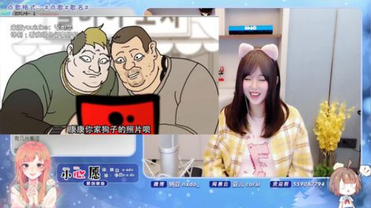miwu1985发布了一个斗鱼视频2020-02-29
