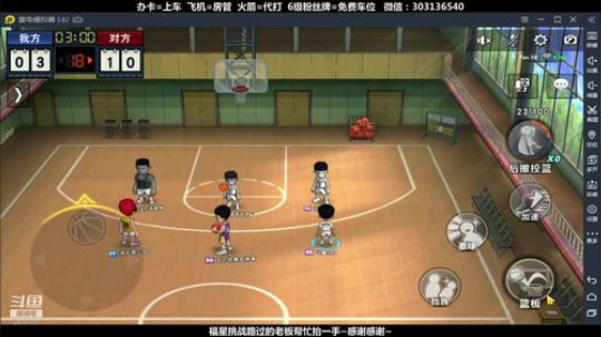 武汉加油！中国加油！ 2470315 2020-02-29 12点场