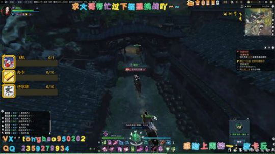 【瞳宝】主线支线探索奇遇荒岛~ 2020-02-28 15点场