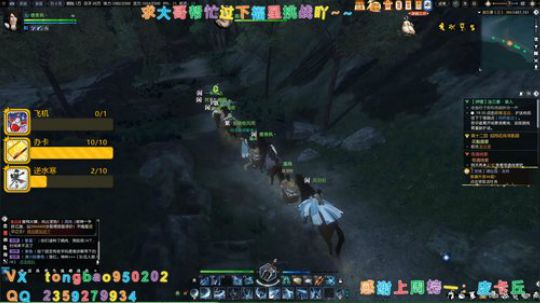 【瞳宝】主线支线探索奇遇荒岛~ 2020-02-28 23点场