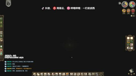 野蛮的世界 可爱的村庄 2020-02-27 14点场