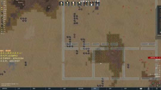 环世界部落极难兰迪极端沙漠 2020-02-28 20点场