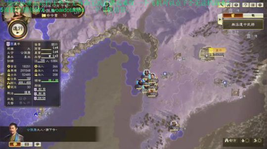 破局三顾公孙康无读档哦！！！ 2020-02-28 22点场