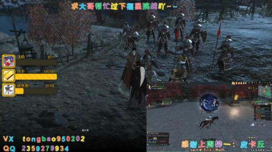 【瞳宝】主线支线探索奇遇荒岛~ 2020-02-29 01点场