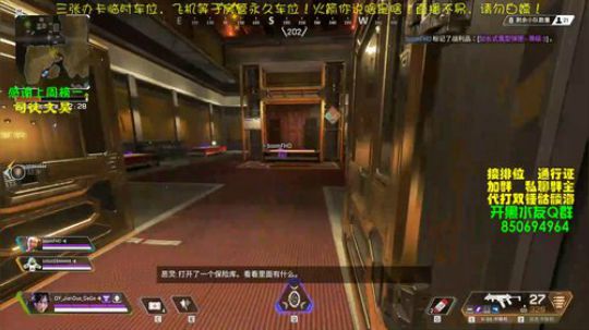 【坚果】好吧！我是白给王！ 2020-02-29 06点场