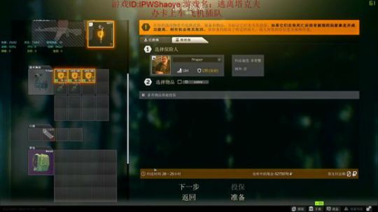大伙儿都挺猛的嗷 2020-02-28 04点场