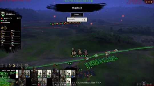 更专业的士兵+武将合集-190孔融档 2020-02-29 11点场