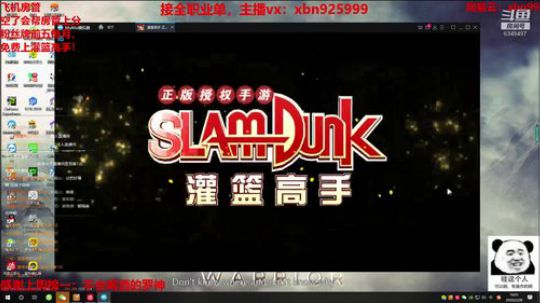 您的混子主播已上线~ 2020-02-28 15点场