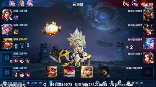 今晚目标2100分！！！ 2020-02-28 22点场