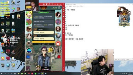 白T猛狗！！！ 2020-02-28 22点场