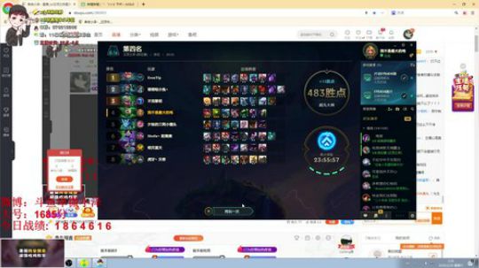 蓝董斌羊羊羊发布了一个斗鱼视频2020-02-29
