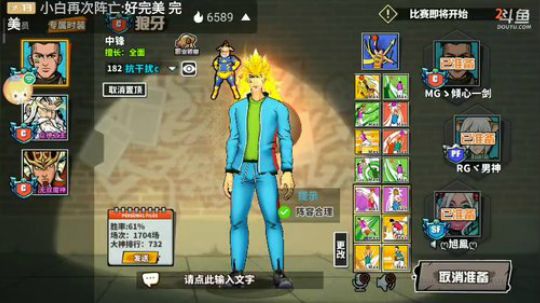 武汉加油！中国加油 7305825 2020-02-27 20点场