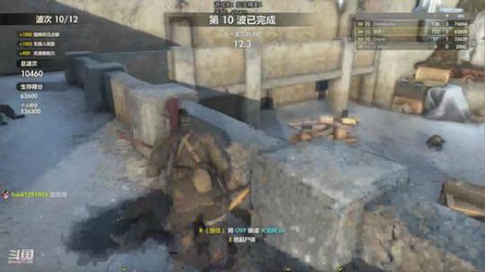 [狙击精英4]这该死的人机竟如此嚣张 2020-02-28 21点场