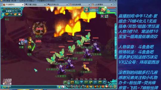 不忘 70飞不了的4女儿 2020-02-29 16点场