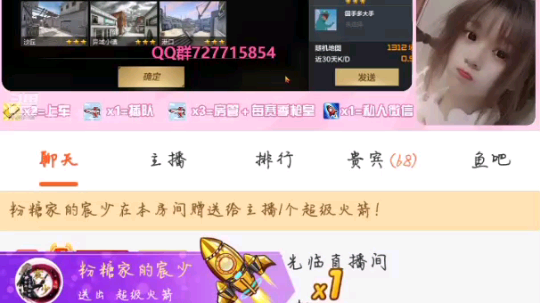 恭喜宸少哥升级13级牌牌