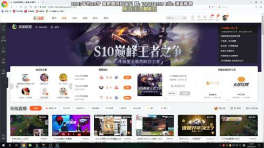 熊王：日炎加强了！！春天来啦 2020-02-29 20点场