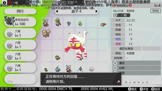 伽勒尔战神冲冲冲！ 2020-02-28 17点场