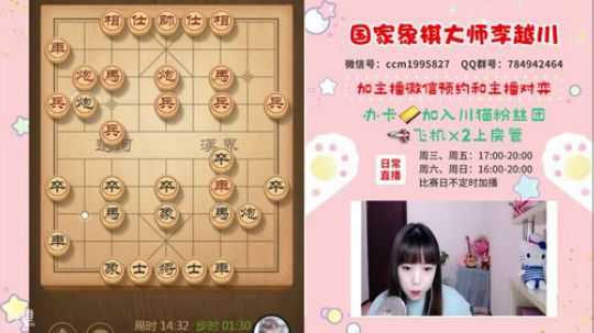 19.00签名棋书! 2020-02-29 15点场