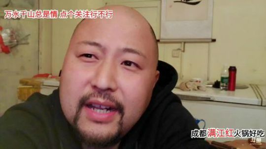 英雄联盟深山大咖撸脱皮杯 2020-02-29 01点场