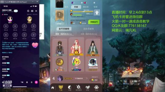 声优：新板子  暗恋你~~ 2020-02-28 09点场