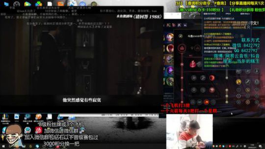 狂野男孩野区逛gai 2020-02-21 07点场