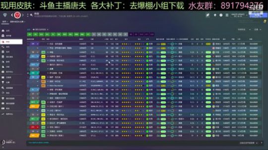 1955/56欧冠亚军：兰斯（誓夺冠！） 2020-02-28 23点场