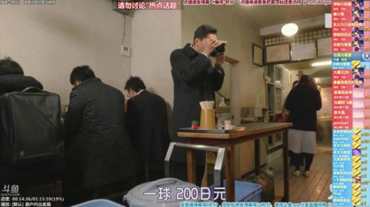 我在斗鱼看懒猫是只喵直播一起看
