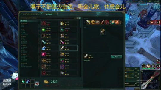 一名重庆主播，一区艾欧尼亚极地上车 2020-02-29 04点场