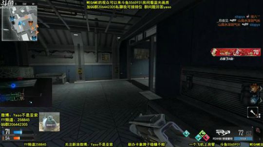 【Yaso】排位雪山核弹