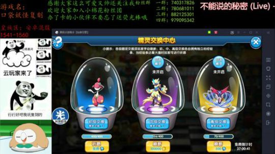 回来啦！弟弟们！ 2020-02-29 20点场