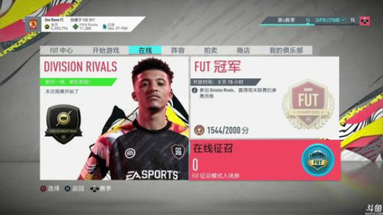 【豆腐】汗臭味直播间回来了 2020-02-24 22点场