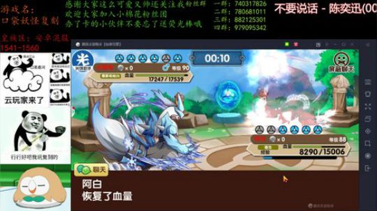 回来啦！弟弟们！ 2020-02-29 18点场