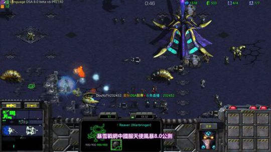 第四届星际DSA娱乐版3族全能王争霸赛 2020-02-28 22点场