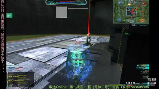 快乐小天使DSL的直播间 2020-02-29 18点场