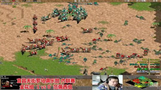 宜昌天街罗马直播间 2020-02-29 14点场