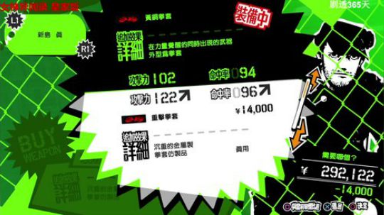 风暴，仁王2,女神异闻录P5R 2020-02-29 16点场
