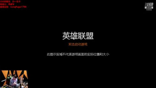 静思世语发布了一个斗鱼视频2020-02-29
