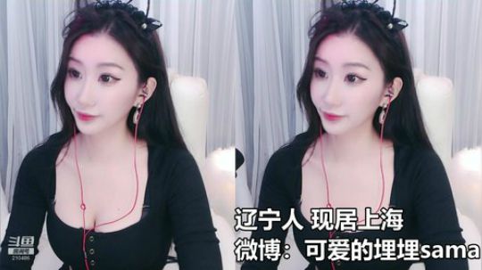 天暗TAN发布了一个斗鱼视频2020-02-29