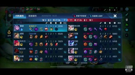 思路模糊 我是星耀 2020-02-29 15点场