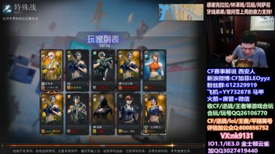 今晚六点解说职业友谊赛~47895 2020-02-28 11点场